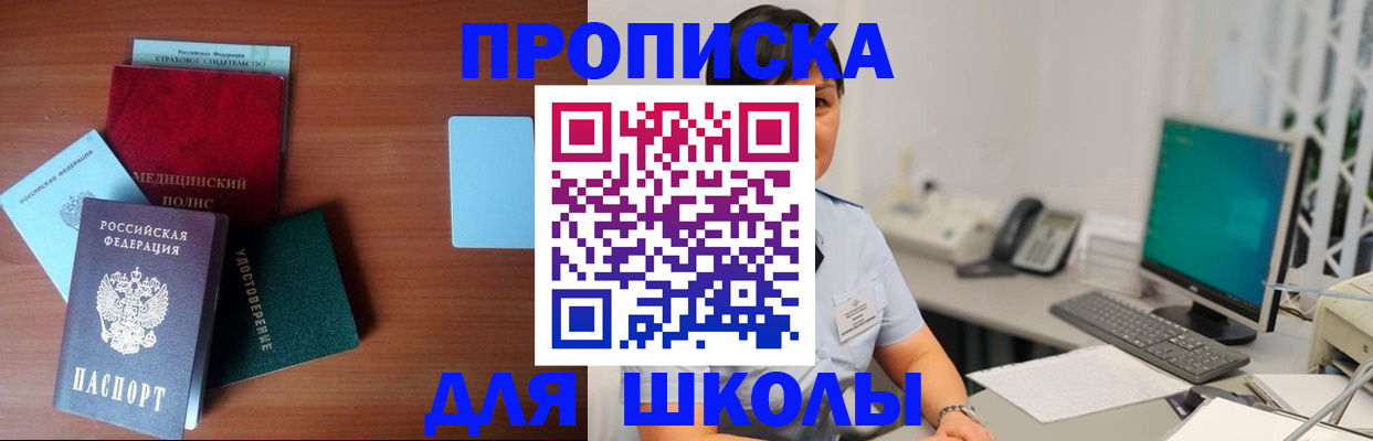регистрация в Твери